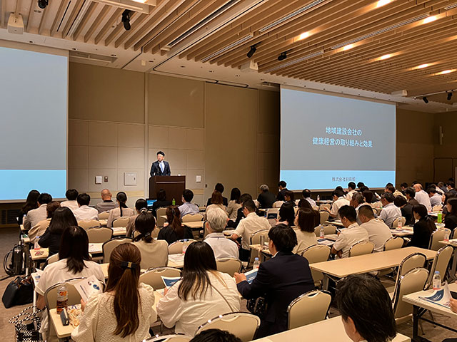 健康経営ACTION!セミナー2024in大阪