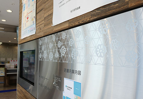 枚方信用金庫門真東支店