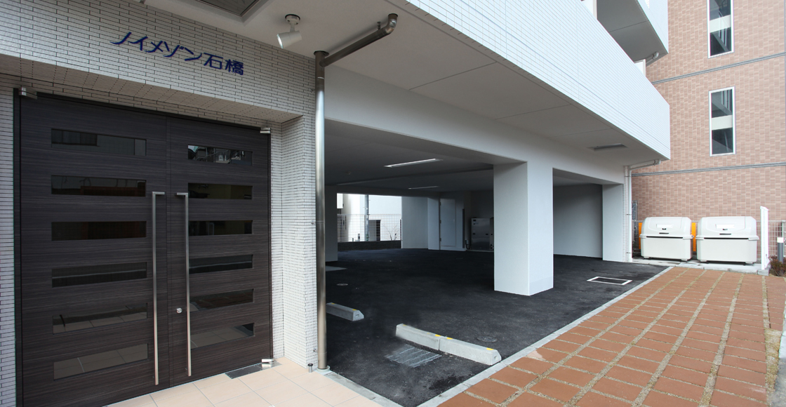 ノイメゾン石橋